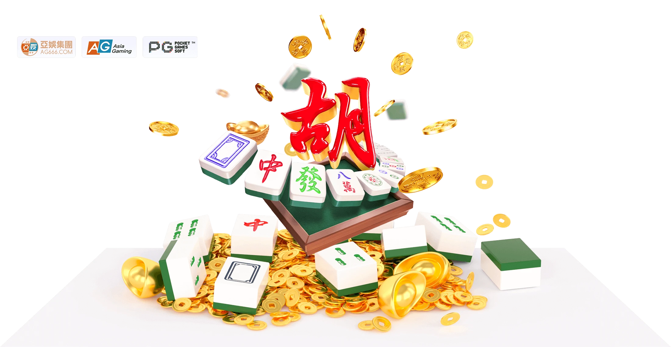 麻将胡了本站说明主题画面