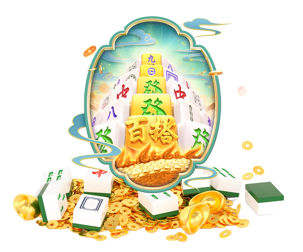麻将胡了牌面百科画面